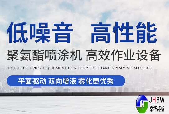腾博,聚氨酯发泡机,
